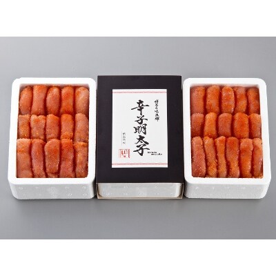博多に伝わる昔ながらの辛子明太子1.5kg(500g×3)(筑紫野市)