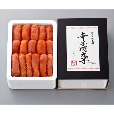 博多に伝わる昔ながらの辛子明太子4kg(500g×8)(筑紫野市)