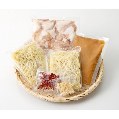 専用味噌で食べる。厳選国産牛博多もつ鍋　味噌味(2～3人前)(筑紫野市)