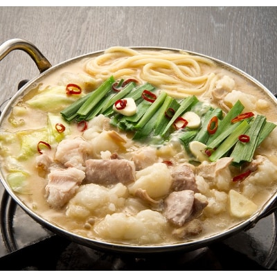 もつ鍋醤油味と味噌味と辛子明太子1kg(500g×2箱)のトリプルセット(筑紫野市)