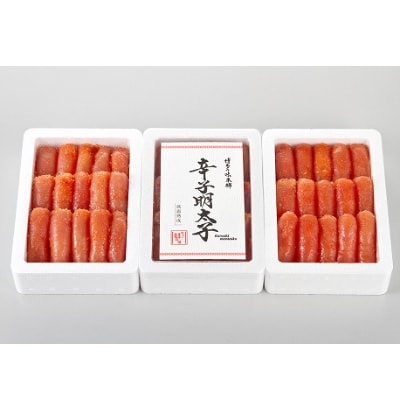 3箱に小分けした辛子明太子350g×9箱(計3.15kg)(筑紫野市)