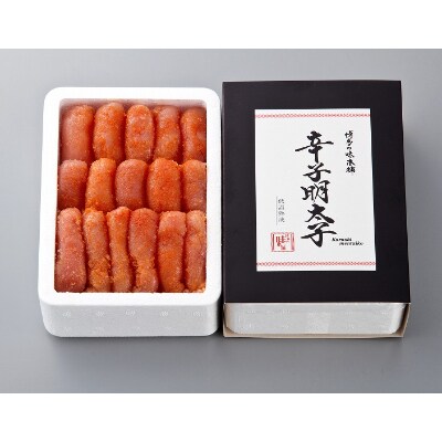 博多に伝わる昔ながらの辛子明太子1kg(500g×2)(筑紫野市)