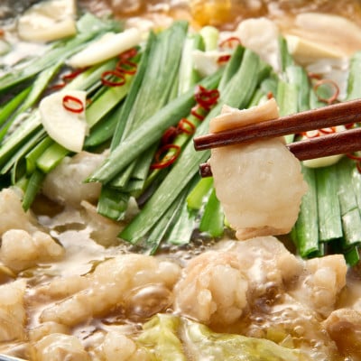 【訳アリ】厳選国産牛もつ使用!本場博多の味 もつ鍋(醤油味)6人前(300g×2)(筑紫野市)