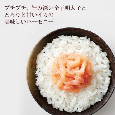 やまや　明太子・いか明太セット(筑紫野市)