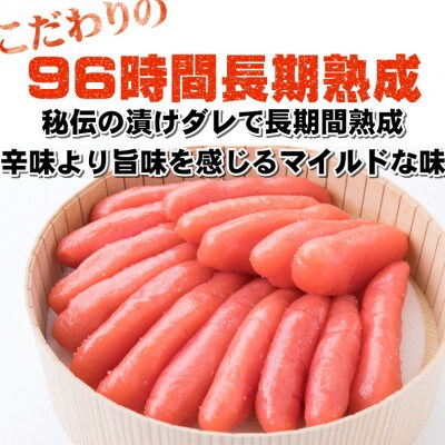 辛子明太子 上切子 1kg(化粧箱入り)(筑紫野市)