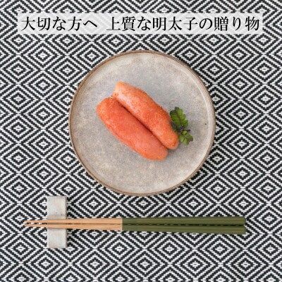 辛子明太子 上切子 400g(筑紫野市)