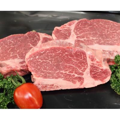 【A5A4等級】博多和牛ヒレ・シャトーブリアン450g (3枚入)(筑紫野市)