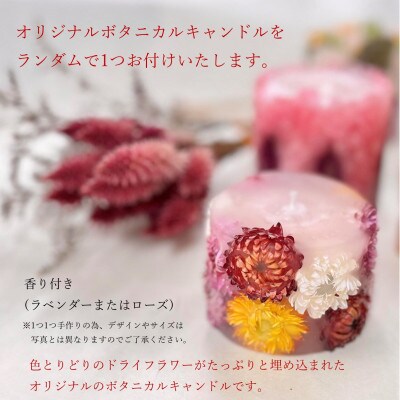 蓮の花キャンドル3個セットとボタニカルキャンドル1個