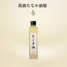 筑前たなか油屋～えごま油～
