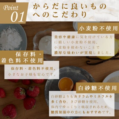 あまおうチーズケーキ(260g×1本)(筑紫野市)