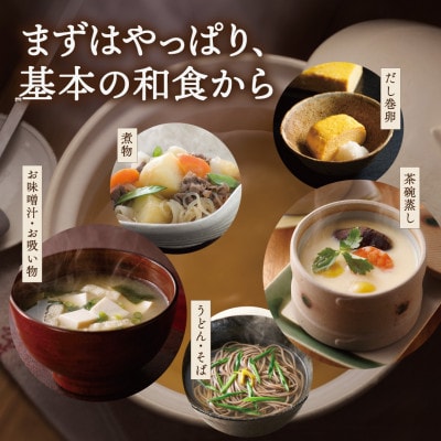 【味の兵四郎】あご入兵四郎だし5袋入　1個(筑紫野市)