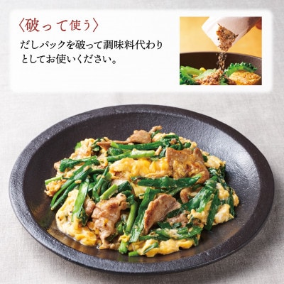 うまかだし35袋入 1個(筑紫野市)HF-2E