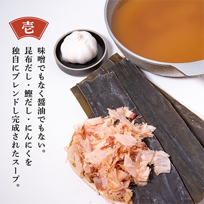 【毎月定期便】程よくもつ鍋を満喫!老舗人気店の博多もつ鍋2～3人前(筑紫野市) 全6回