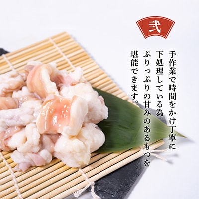 【毎月定期便】程よくもつ鍋を満喫!老舗人気店の博多もつ鍋2～3人前(筑紫野市) 全6回