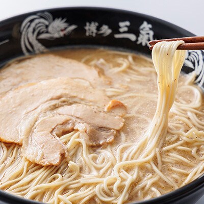 とんこつラーメン博多三氣　黒　3食セット(筑紫野市)