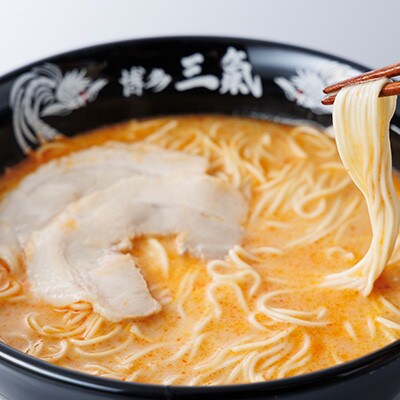 とんこつラーメン博多三氣　赤　3食セット(筑紫野市)