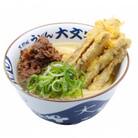 うどん大文字　肉ごぼ天うどん　3食セット(筑紫野市)