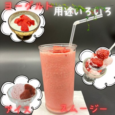 【自然の贈り物】かわいい化粧箱入り!福岡県産冷凍あまおう(合計3kg[500g×6袋])(筑紫野市)