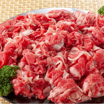 博多和牛A4ランク以上切り落とし　訳あり!　1.5kg(500g×3個)(筑紫野市)