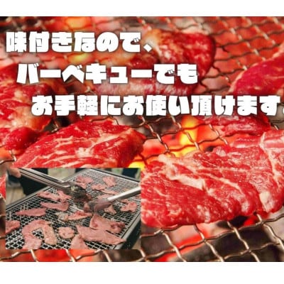 博多和牛A4ランク以上焼肉用タレ漬(1.1kg)(筑紫野市)