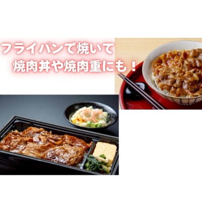 博多和牛A4ランク以上焼肉用タレ漬1.65kg(550g×3個)(筑紫野市)