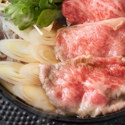 博多和牛【A4～A5ランク】ミスジスライス1.2kg(400g×3)(筑紫野市)