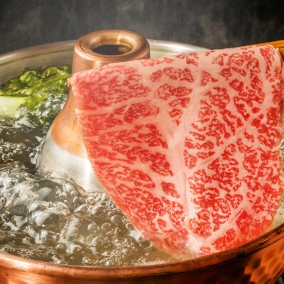 博多和牛【A4～A5ランク】ミスジスライス1.6kg(400g×4)(筑紫野市)