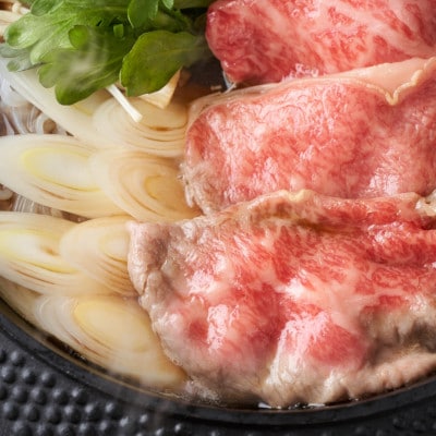 博多和牛【A4～A5ランク】ミスジスライス1.6kg(400g×4)(筑紫野市)