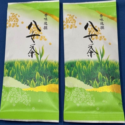 八女茶【上】煎茶セット　100g×2袋(筑紫野市)