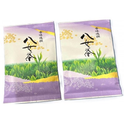 八女茶【特上】煎茶セット　100g×2袋(筑紫野市)
