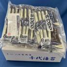 初摘み限定　福岡有明のり　味付海苔　6切5枚×24P(筑紫野市)