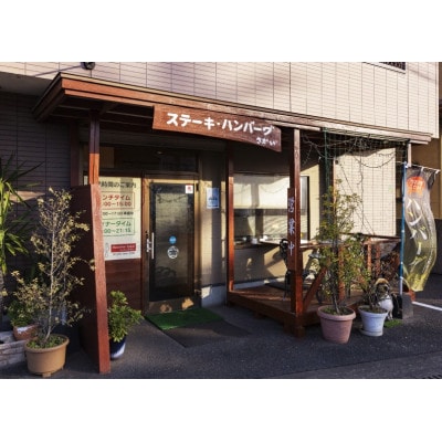 【ムッシュさかい】特製オリジナル ジャポネソース 1本