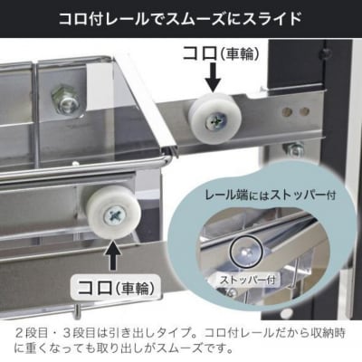 ランドリーサイドラック ブラック 幅14.5cm YLS-1260 燕三条 【038S024】