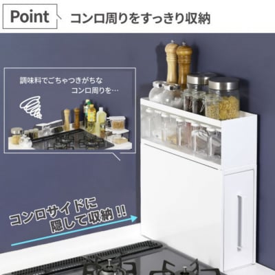 コンロサイドスパイスラック ホワイト YK-550 燕三条 完成品 [川口工器]【049S014】