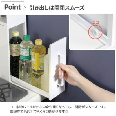 コンロサイドスパイスラック ホワイト YK-550 燕三条 完成品 [川口工器]【049S014】