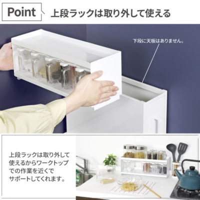 コンロサイドスパイスラック ホワイト YK-550 燕三条 完成品 [川口工器]【049S014】