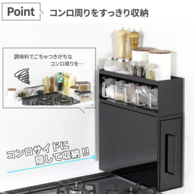 コンロサイドスパイスラック ブラック YK-551 燕三条 完成品 [川口工器