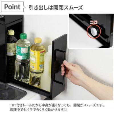 コンロサイドスパイスラック ブラック YK-551 燕三条 完成品 [川口工器]【049S015】