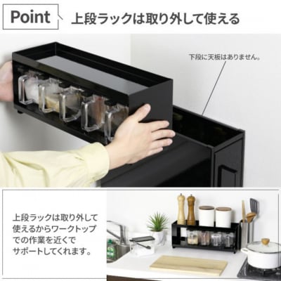 コンロサイドスパイスラック ブラック YK-551 燕三条 完成品 [川口工器]【049S015】