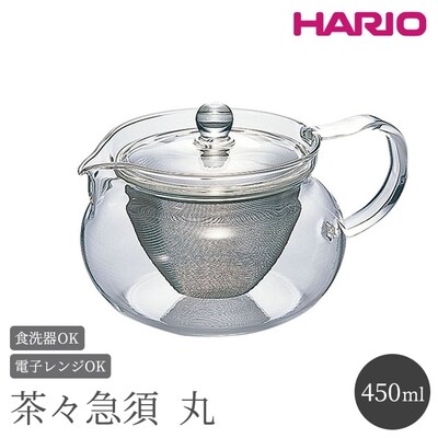 HARIO 茶茶急須 丸 450ml[CHJMN-45T] | ハリオ 耐熱 ガラス _BE82