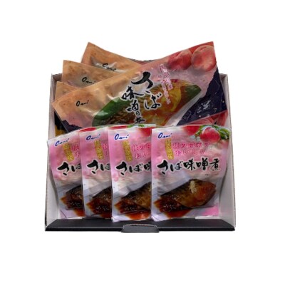 福島県産桃の甘味でおいしい さば味噌煮セットNo.1909