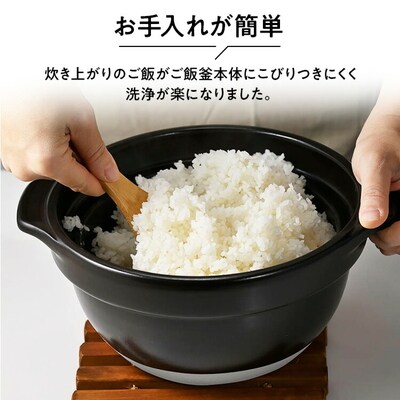 HARIO フタがガラスのご飯釜 2～3合[GNR-200-B-W] | ハリオ _BE14
