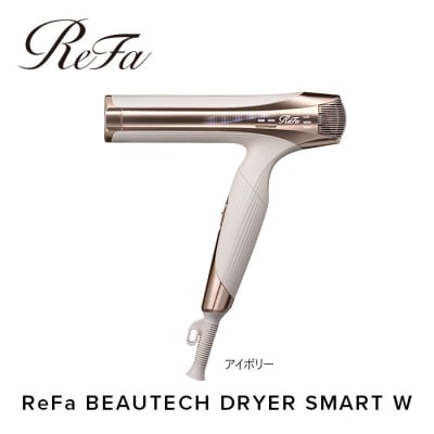 ReFa BEAUTECH DRYER SMART W【アイボリー】 | ふるさと納税のお礼品