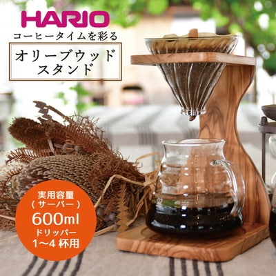 HARIO コーヒードリッパーV60オリーブウッドスタンドセット[VSS-1206-OV]_BD04