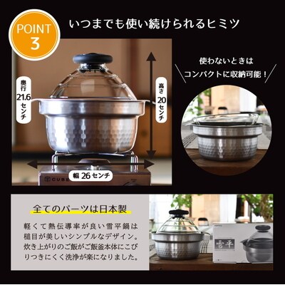 HARIO フタがガラスのIH対応ご飯釜 雪平[GIS-200] | ハリオ はりお _BD30