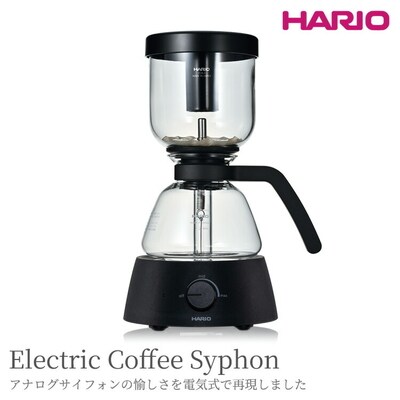 HARIOコーヒーメーカー Electric Coffee Syphon[ECA-3-B]_BE97