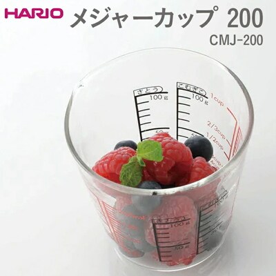 HARIO メジャーカップ 200 CMJ-200 | ハリオ はりお 耐熱 ガラス _EB37