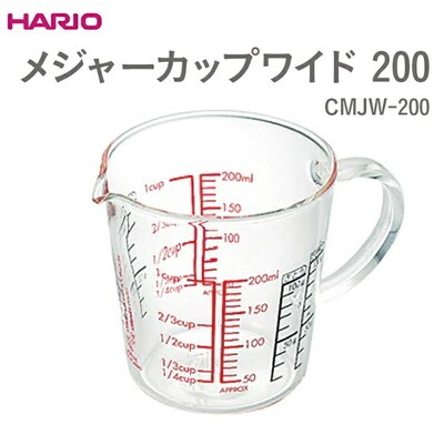 HARIO メジャーカップワイド 200 CMJW-200 | ハリオ はりお 耐熱 _EB39