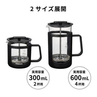 HARIO カフェプレス・U[CPU-2-B] | ハリオ 珈琲 おしゃれ コーヒー _EB43