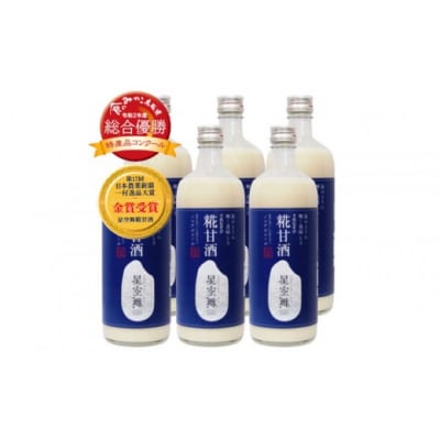 千代むすび 糀甘酒 星空舞(785g×6本)